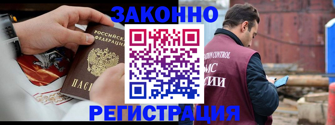 регистрация для школы в Зернограде