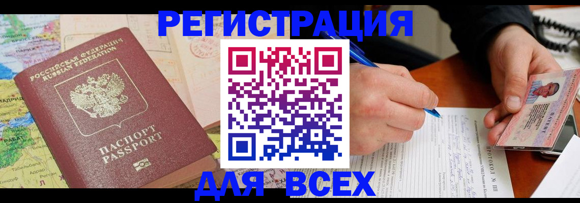 форма 3 в Зернограде